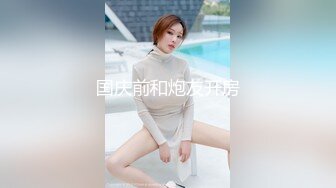 [MP4]高端约炮披肩女神级高校JK制服学妹[第二场] 干到美女高潮抓狂