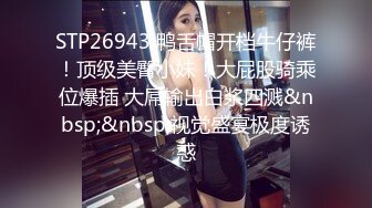 神似徐冬冬韩国混血EMILY疑似啪啪不雅视频流出 骑乘做爱内射 完美露脸