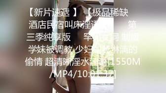 STP14305 眼睛美女『嫂子约榜粉丝』午夜约操两粉丝户外野战 老公在一旁看着自己老婆被3P轮操 前裹后怼