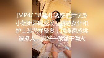 【新片速遞】&nbsp;&nbsp;3P最爽记录❤️老公：操到底了吗，爽不爽？ 老婆：嗯嗯好爽，哎呀，给我~~给我~~你动啊 [38M/MP4/01:10]