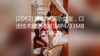 [MP4]麻豆传媒 MKYBA010 我的淫念读心术 管明美