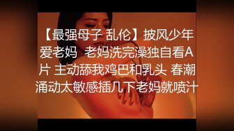 吃瓜热传网红重磅》门主王大炮电钻炮击事件女主！抖音70W粉网红女【卯哥】史上首次全裸采访，内容超刺激全程高能