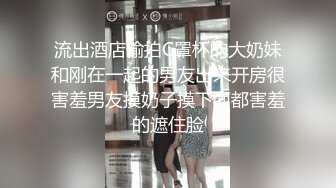 【新片速遞】&nbsp;&nbsp;科技园女厕蹲守黑底白点裙轻淑女,又短又卷的柔毛把狭长肉缝盖住了[966M/MP4/06:40]