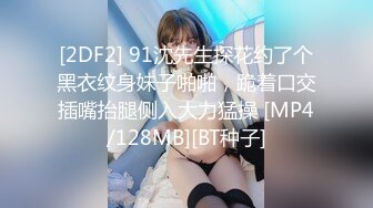 [2DF2] 约了个风韵阿姨到卧室足交，这美腿美脚穿上丝袜还真像个美女 滑滑的质感弄得龟头舒服爽射！[MP4/47MB][BT种子]