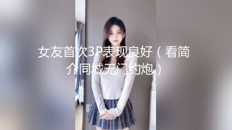 [MP4]STP27084 大波浪黄发极品御姐！新买的连体网袜！炮友猛舔无毛粉穴 骑乘位大屌爆插 高潮喷水爆菊花 VIP0600