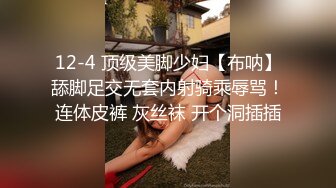 黑丝妹妹摇着屁股想被操，抹上精油，后入狠狠干，巨臀骑乘位猛砸，撞击啪啪声，激情猛怼