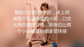 肉嘟嘟的卡哇伊妹子，舌头挑逗龟头口交，上帝视角卖力吃屌传教士操穴卖力口爆一嘴