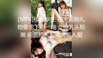 OF大眼萌妹「Yui Peachpie」学妹放学后被干到高潮频频直到喷水