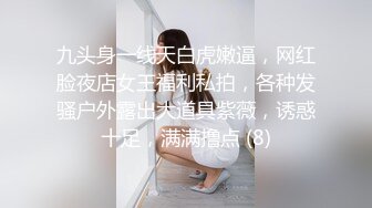 办公楼女厕全景偷拍多位美女职员的极品美鲍鱼