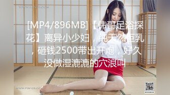 [MP4/524MB]墮落的空姐 下機約炮初體驗被胖哥帶到高檔小區家裏啪啪