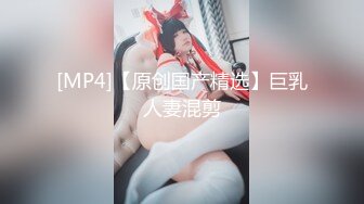 [MP4/ 553M] 50个高颜值小姐姐颜射深喉人前女神人后母狗