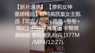 《云盘高质泄密》露脸才是王道！极品身材漂亮拜金大学生美眉被金主包养找来朋友一起大玩3P多种情趣上下开攻内射纯纯反差婊 (6)