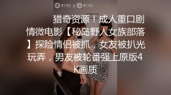 [2DF2] 骚气眼镜妹子第二炮，休息下再开干边操边打电话特写口交骑坐[MP4/94MB][BT种子]