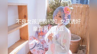 【新速片遞】&nbsp;&nbsp;唯美人妻 · 侨居美国 ❤️，天天内射，菊花已二度开发，互舔私处，骚声淫天！[410M/MP4/17:59]