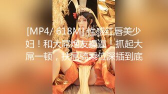 [MP4]STP31863 ?御姐女神? 最新极品推特网红尤物女神▌桥本香菜▌女审讯官肉棒惩罚 旗袍肉丝足交挑逗 浪臀蜜穴榨干精囊 VIP0600