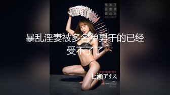 萝莉社 三月樱花 元气少妇反差婊