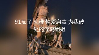 [MP4]最新极品蜜汁白虎神鲍尤物▌娜娜▌超淫剧情《淫荡修女》吊带白丝肛塞