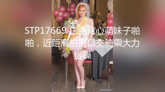 [MP4/948M]8/30最新 我的专属女仆胸还挺大的抓起大屌吸吮主动骑乘位抽插嫩穴VIP1196