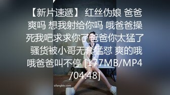 [2DF2] 约啪偷拍妹子妥妥的00后粉嫩美少女，吹箫经验丰富，圆润美乳精美五官[MP4/126MB][BT种子]