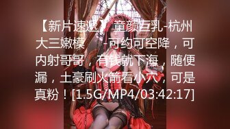 [MP4/ 408M] 校园女神00后小仙女FortuneCuttie女室友自慰到一半被爆操 美美的脸纤细的腰