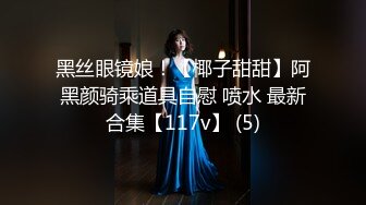 强推荐顶级女模，颜值身材天花板，99年微博网红【抖娘利世】私拍视图，真空连体裙激凸骆驼齿白虎美鲍诱惑十足