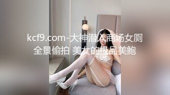 完美身材，超粉，偷情小区美乳人妻（簡，介约炮方式，和最新视频