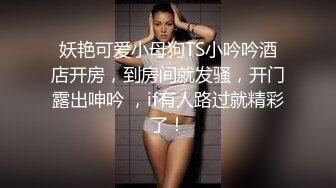 卡罗琳娜刚刚发现她的男朋友犯了一个错误——一个大错误