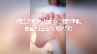 热门SPOP舞蹈工作室加密破解版，极品身材白皙女神【丽莎】露逼露奶情趣装顶胯摇摆挑逗，大长腿阴毛超级性感02 (6)