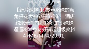 海角PUA大神【摘星的鱼】专搞在校学生妹成功入手00后小骚妹，日常各种淫荡自拍及约炮