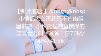 星空传媒XKVP112二逼混子假借看风水爆操风韵少妇