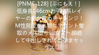 【新片速遞 】♈ ♈ ♈【新片速遞】2023.5.3，【肥猫探花】，泡良大神，偷情人妻，换上黑丝口交内射，骚货技术熟练配合默契[612MB/MP4/05:19:12]