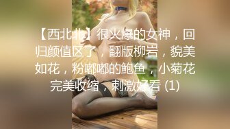 清纯美少女 · 今天帮爸爸修理硬件，下班后在花都停车场，找到爸爸的车，爬上车顶，自慰，高潮 爽死！