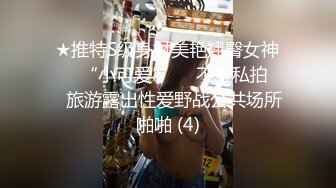 浴足店极品白富美挑逗男技师求干，娇声嗲淫那种呻吟真是太美妙了 艹得喊爸爸 喊老公