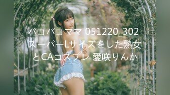 [MP4/572MB]【劲爆泄密】抖音300万网红小喵大宝等14位美女泄密