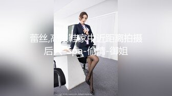 国产AV 蜜桃影像传媒 PMX054 女助教性爱成瘾 张欣妍