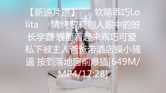 [MP4/1.9G]極品身材慾女邀閨蜜與數男汽車旅館淫樂蹂躪粉乳激戰口爆／翹臀美少婦穿透視情趣與眾炮友開房束縛車輪戰等 720p