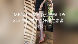 [MP4/ 1.04G] 淫荡双女叠罗汉双飞激情69姿势舔逼，黑丝高跟鞋骑乘打桩， 两个骚货轮流操，骑脸舔小骚逼