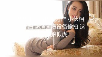 OnlyFan 性感小阿姨 (2)