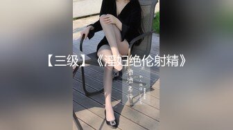 白丝jk伪娘 拳交烂屁眼 换装连身肉丝 屁眼插入震动棒 飞机杯自慰狂射精