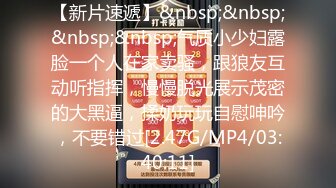 漂亮的嫂子终于答应3P 嫂子好骚气呀 啊哥哥 艹我 这叫声真欢乐哇[MP4/91MB]