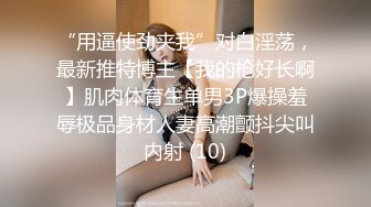 18岁学生后入无套内射