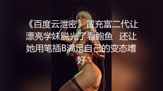 ★淫娃御姐★ 窈窕身材170cm大长腿车模女神▌淑怡▌世界杯之男同事性福时刻 抚媚淫态抽射蜜壶 顶宫爆射中出