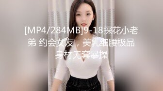 【新片速遞】 果贷视频❤️几个借款逾期没还上的妹子自拍视频被金主流出[319MB/MP4/22:55]