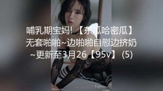 《贵在真实反差淫妻》露脸才是王道！推特网黄淫乱骚妻【吴小仙儿】私拍，绿帽癖老公找单男3P性爱内射露出相当精彩2 (1)