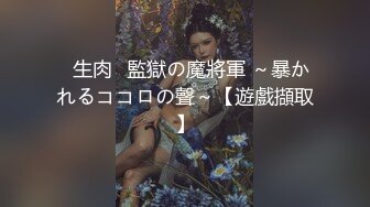 2024年11月， 换妻界顶流【爱玩夫妻】，极品模特和男友来交换，不只女模下面淫水直流，还搞到两人大汗淋漓！