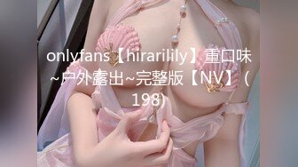 onlyfans【hirarilily】重口味~户外露出~完整版【NV】 (198)