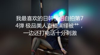 青春无限学生妹 小穴精致水润 洞口窄小太紧了插入都困难