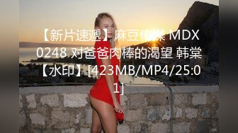 STP25206 ?淫娃母狗? 翘奶蜜桃臀主人的专属女仆▌锅锅酱 ▌浴缸做爱口交胸推 帝王泡泡浴后入尤物无比丝滑