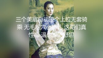 大像传媒之《唐伯虎点春香》调戏ㄚ嬛化淫水為上等笔墨