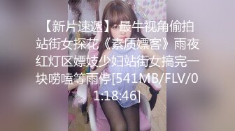 小骚货第4次3p记一次三人行